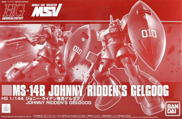 mode HGUC 1/144 JOHNNY RIDDEN’S GELGOOG 1