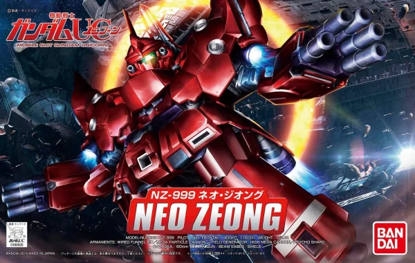 SD BB SENSHI NEO ZEONG soldes officiel 1