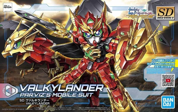 SDBD:R VALKYLANDER Boutique officielle 1