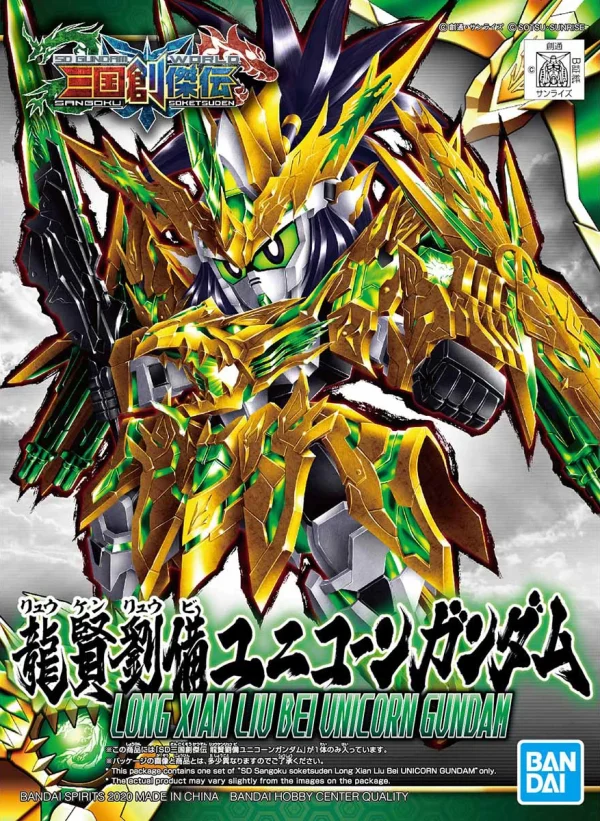 SD SANGOKU SOKETSUDEN LONG XIAN LIU BEI UNICORN GUNDAM soldes ligne 1