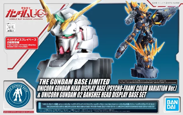 outlet 1/48 UNICORN GUNDAM HEAD DISPLAY BASE (PSYCHO-FRAME COLOR VARIATION VER.) & UNICORN GUNDAM 02 BANSHEE HEAD DISPLAY SET 1