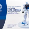 magasin france HG 1/144 RX-78-2 OLYMPIC TOKYO 2020 20