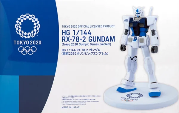 magasin france HG 1/144 RX-78-2 OLYMPIC TOKYO 2020 1